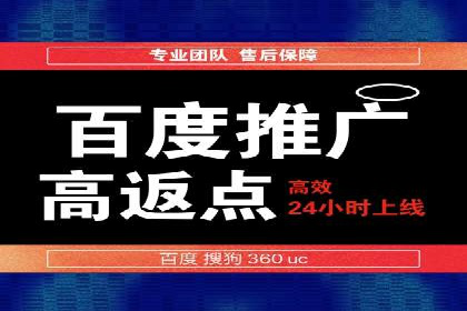 竞价开户推广效果评估：多行业成功案例对比