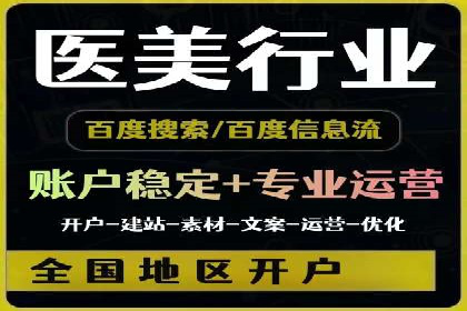 SEM竞价实战案例，教你快速上手