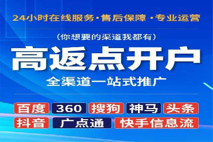 网站SEM托管优化策略及成功案例
