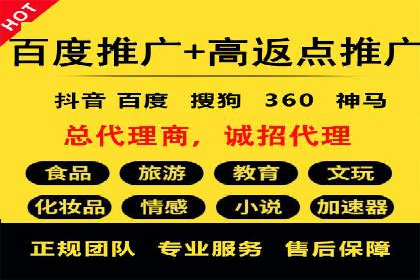 百度推广策略：企业成长秘诀
