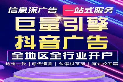 案例剖析：百度竞价代运营公司助力企业实现精准定位